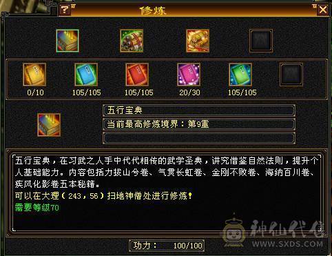 满5极限3修3满号，420会心，嘎嘎暴击，永久坐骑，时装多多