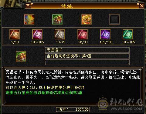 满5极限3修3满号，420会心，嘎嘎暴击，永久坐骑，时装多多