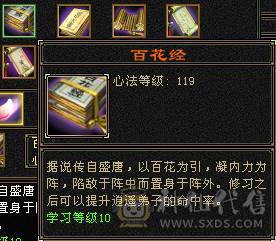 满5极限3修3满号，420会心，嘎嘎暴击，永久坐骑，时装多多