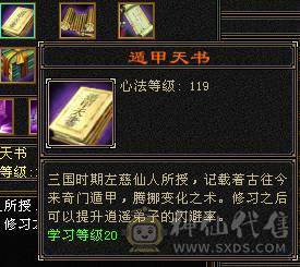 满5极限3修3满号，420会心，嘎嘎暴击，永久坐骑，时装多多