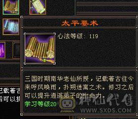 满5极限3修3满号，420会心，嘎嘎暴击，永久坐骑，时装多多