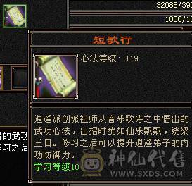 满5极限3修3满号，420会心，嘎嘎暴击，永久坐骑，时装多多