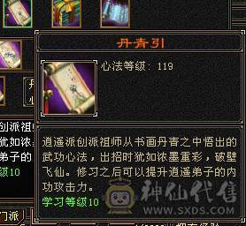 满5极限3修3满号，420会心，嘎嘎暴击，永久坐骑，时装多多