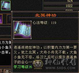 满5极限3修3满号，420会心，嘎嘎暴击，永久坐骑，时装多多