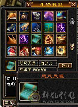 满5极限3修3满号，420会心，嘎嘎暴击，永久坐骑，时装多多