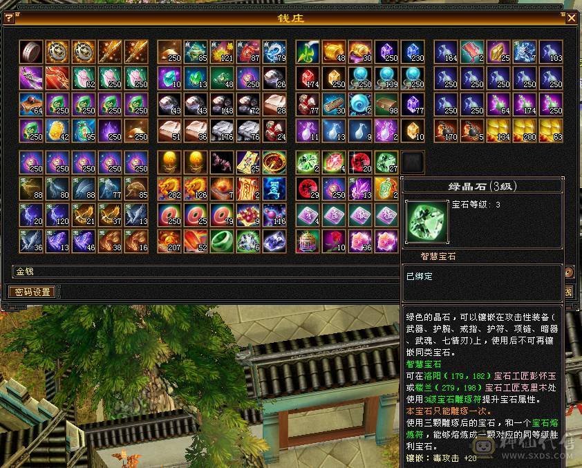 满5极限3修3满号，420会心，嘎嘎暴击，永久坐骑，时装多多