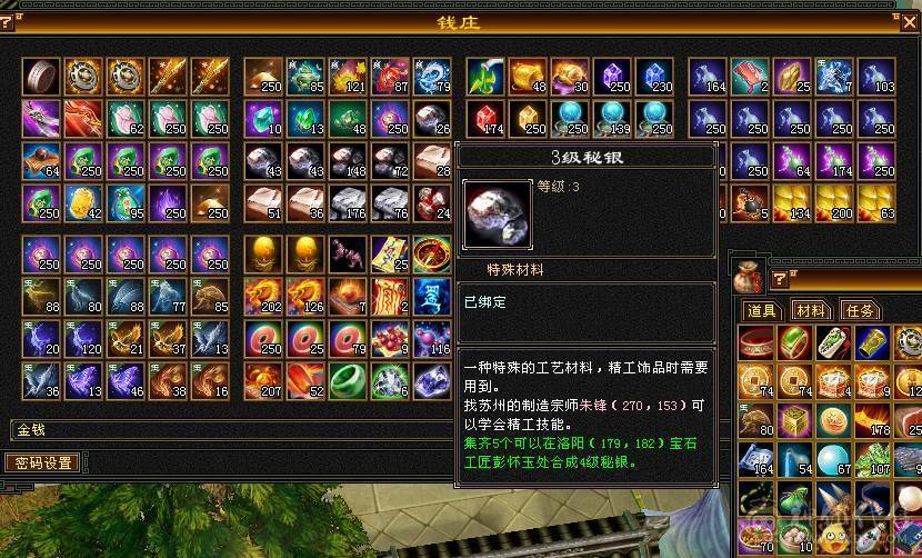 满5极限3修3满号，420会心，嘎嘎暴击，永久坐骑，时装多多