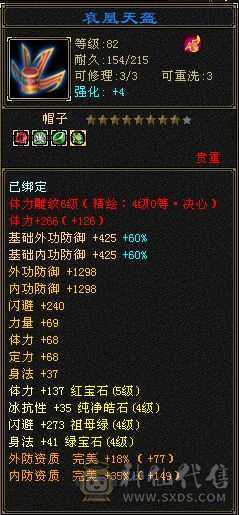 明教转逍遥冰火毒3修