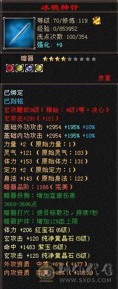花海推荐  精品三修曼陀   极限五带六永久坐骥赤兔   时装幻视都很多外光拉满  