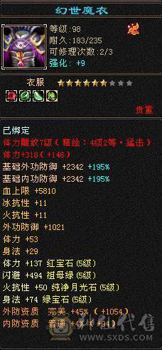 花海推荐  精品三修曼陀   极限五带六永久坐骥赤兔   时装幻视都很多外光拉满  