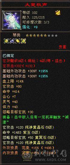 花海推荐  精品三修曼陀   极限五带六永久坐骥赤兔   时装幻视都很多外光拉满  