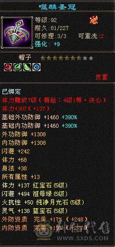 花海推荐  精品三修曼陀   极限五带六永久坐骥赤兔   时装幻视都很多外光拉满  