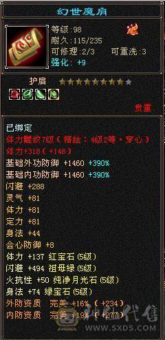 花海推荐  精品三修曼陀   极限五带六永久坐骥赤兔   时装幻视都很多外光拉满  