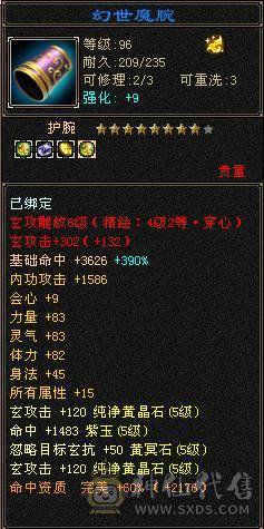 花海推荐  精品三修曼陀   极限五带六永久坐骥赤兔   时装幻视都很多外光拉满  