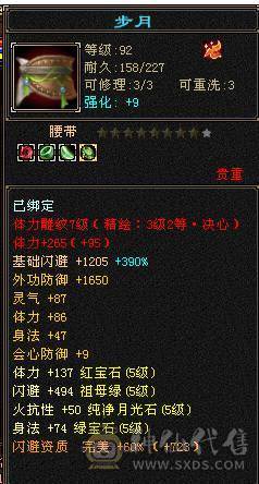 花海推荐  精品三修曼陀   极限五带六永久坐骥赤兔   时装幻视都很多外光拉满  