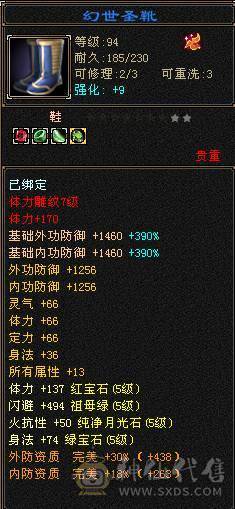 花海推荐  精品三修曼陀   极限五带六永久坐骥赤兔   时装幻视都很多外光拉满  