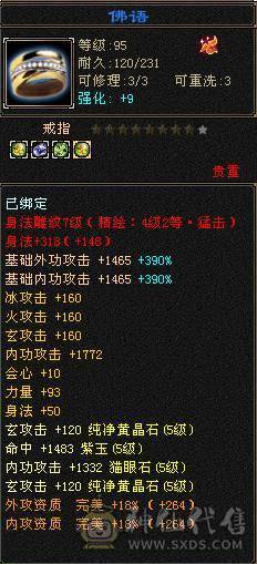 花海推荐  精品三修曼陀   极限五带六永久坐骥赤兔   时装幻视都很多外光拉满  