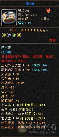 花海推荐  精品三修曼陀   极限五带六永久坐骥赤兔   时装幻视都很多外光拉满  