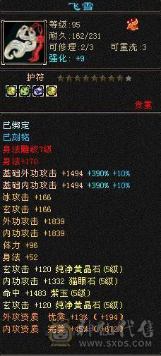 花海推荐  精品三修曼陀   极限五带六永久坐骥赤兔   时装幻视都很多外光拉满  