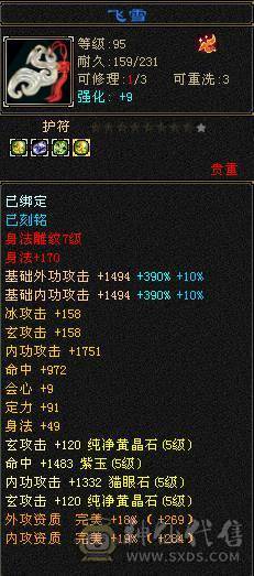 花海推荐  精品三修曼陀   极限五带六永久坐骥赤兔   时装幻视都很多外光拉满  