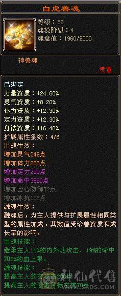 花海推荐  精品三修曼陀   极限五带六永久坐骥赤兔   时装幻视都很多外光拉满  