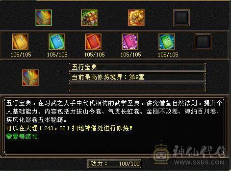 花海推荐  精品三修曼陀   极限五带六永久坐骥赤兔   时装幻视都很多外光拉满  