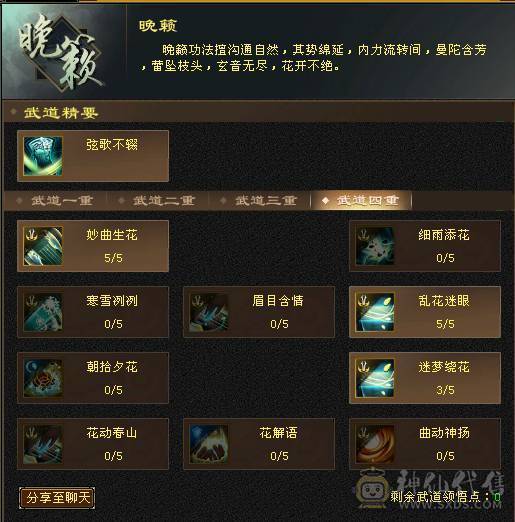 花海推荐  精品三修曼陀   极限五带六永久坐骥赤兔   时装幻视都很多外光拉满  