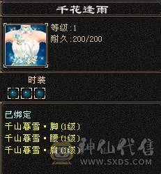 花海推荐  精品三修曼陀   极限五带六永久坐骥赤兔   时装幻视都很多外光拉满  