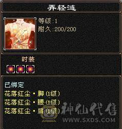 花海推荐  精品三修曼陀   极限五带六永久坐骥赤兔   时装幻视都很多外光拉满  