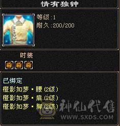 花海推荐  精品三修曼陀   极限五带六永久坐骥赤兔   时装幻视都很多外光拉满  