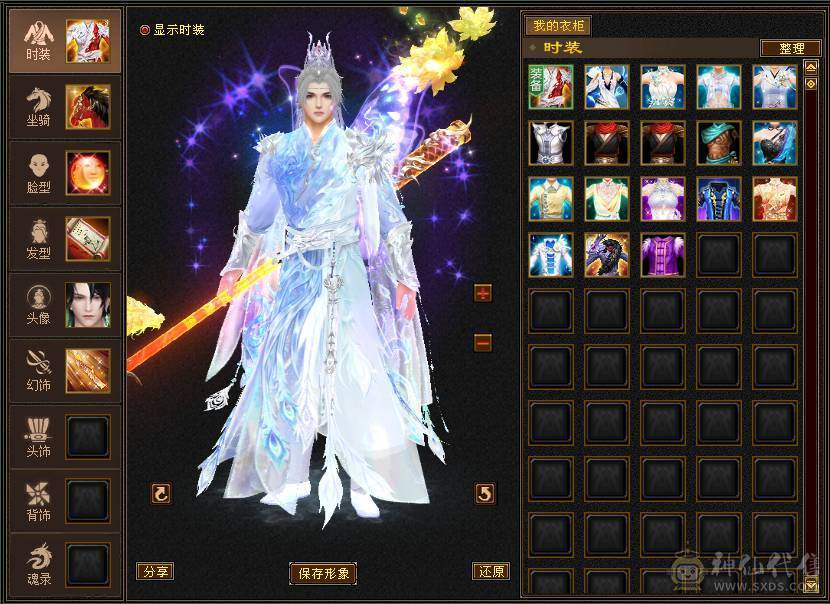 花海推荐  精品三修曼陀   极限五带六永久坐骥赤兔   时装幻视都很多外光拉满  