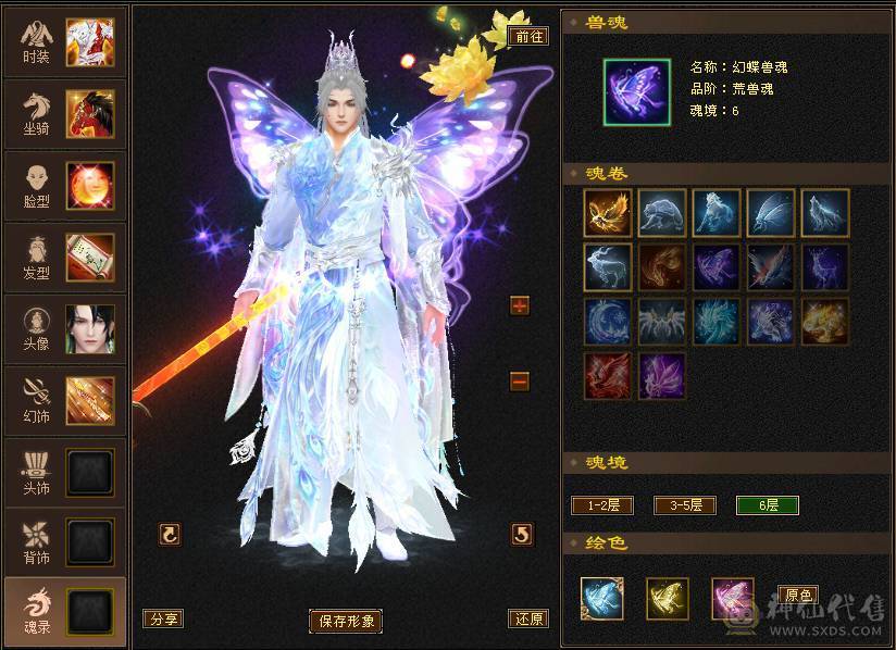 花海推荐  精品三修曼陀   极限五带六永久坐骥赤兔   时装幻视都很多外光拉满  