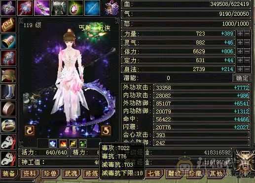 冰儿推荐:6级丐帮 带永久坐骑 盟会10