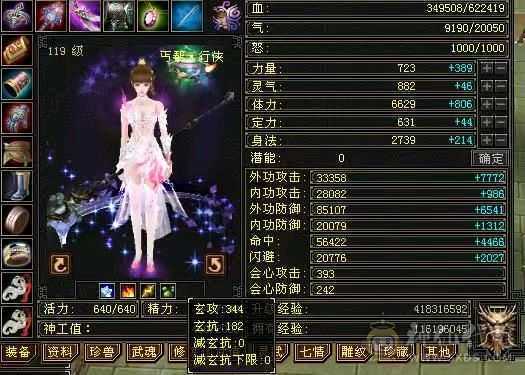 冰儿推荐:6级丐帮 带永久坐骑 盟会10