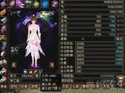 冰儿推荐:6级丐帮 带永久坐骑 盟会10