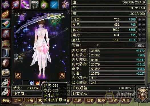 冰儿推荐:6级丐帮 带永久坐骑 盟会10