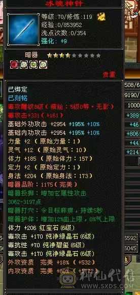 冰儿推荐:6级丐帮 带永久坐骑 盟会10