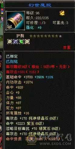 冰儿推荐:6级丐帮 带永久坐骑 盟会10