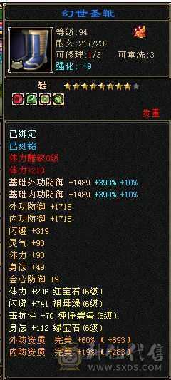 冰儿推荐:6级丐帮 带永久坐骑 盟会10