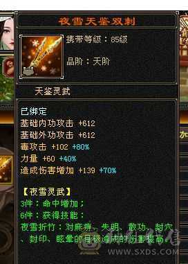 冰儿推荐:6级丐帮 带永久坐骑 盟会10