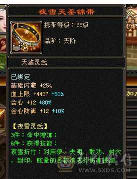 冰儿推荐:6级丐帮 带永久坐骑 盟会10