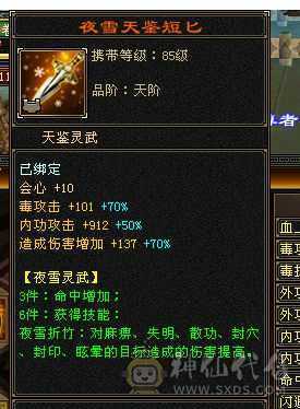 冰儿推荐:6级丐帮 带永久坐骑 盟会10