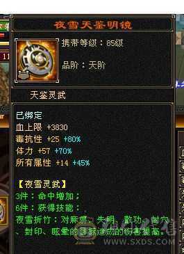 冰儿推荐:6级丐帮 带永久坐骑 盟会10