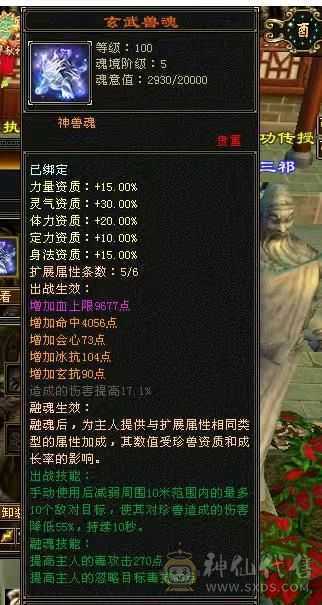 冰儿推荐:6级丐帮 带永久坐骑 盟会10