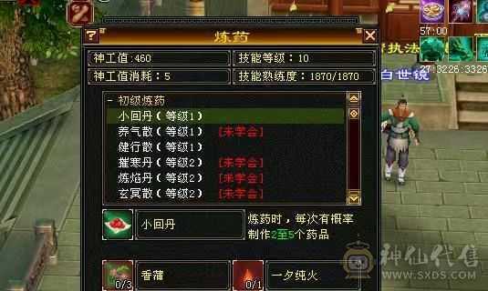 冰儿推荐:6级丐帮 带永久坐骑 盟会10