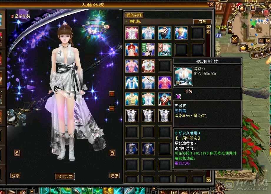 冰儿推荐:6级丐帮 带永久坐骑 盟会10