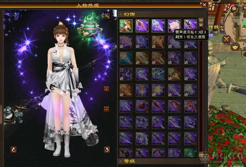 冰儿推荐:6级丐帮 带永久坐骑 盟会10