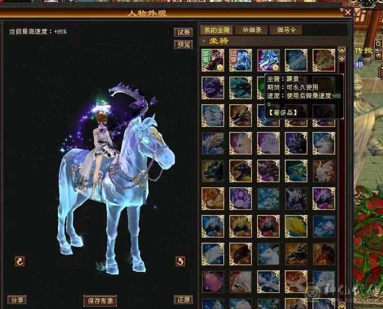 冰儿推荐:6级丐帮 带永久坐骑 盟会10