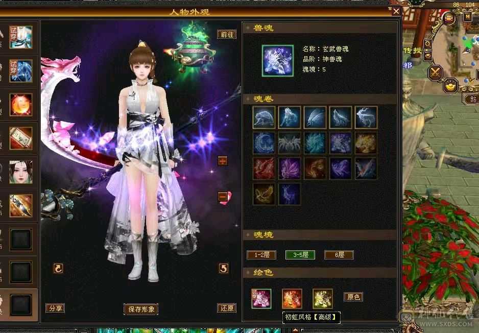 冰儿推荐:6级丐帮 带永久坐骑 盟会10