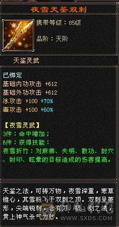 ⭐⭐小鱼推荐⭐⭐89级5级宝石星宿-伤害爆炸-轻松刷 带金箍棒幻视双困副本-没时间玩了便宜处理